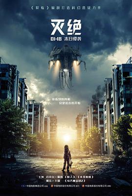 会呼吸的墙 治愈系高清电影