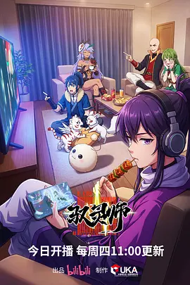 纸鸢纪年 奇幻成长国漫